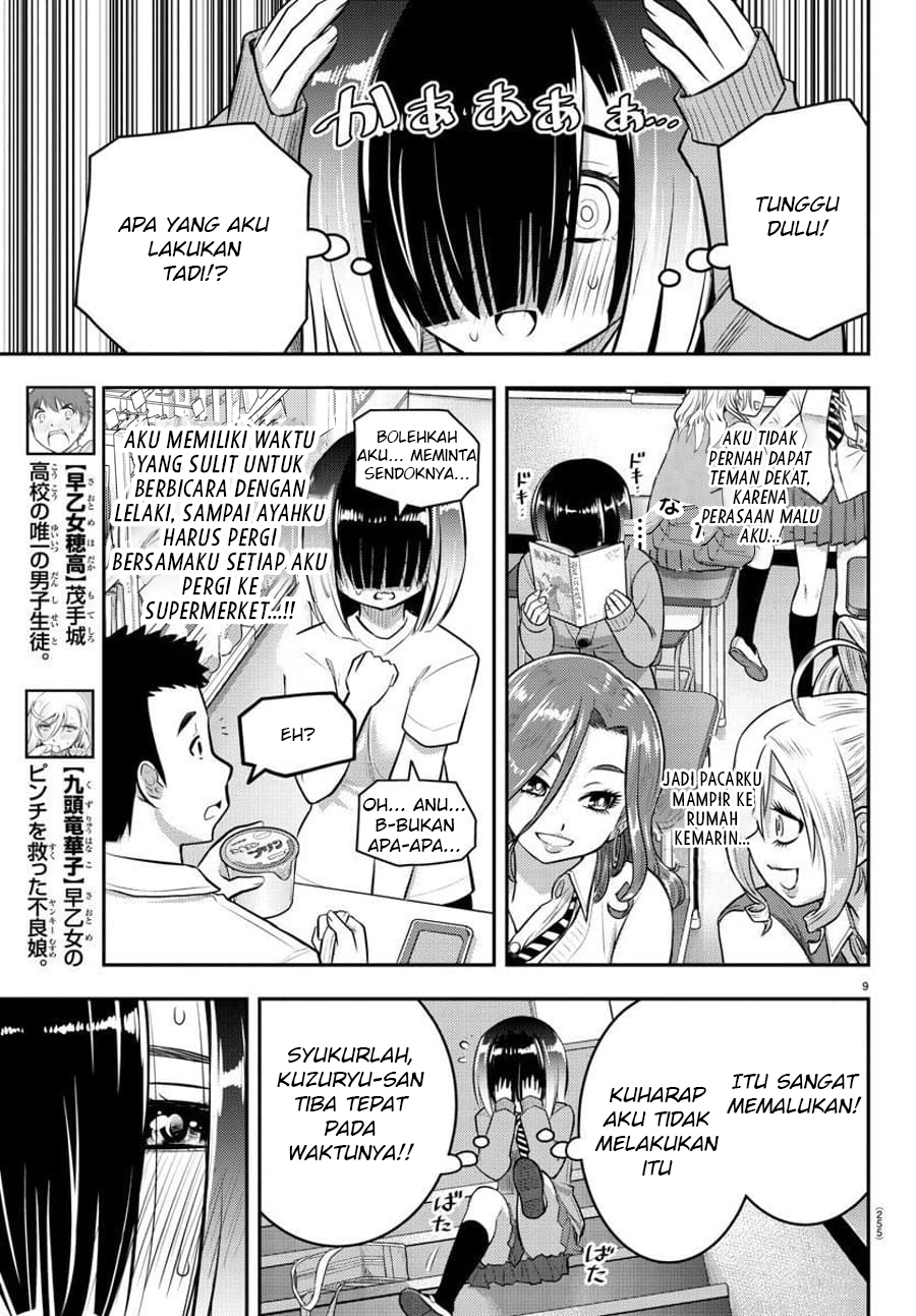 Yankee JK Kuzuhana-chan